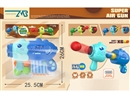 AIR SHOOTING GUN SET,2COLOURS