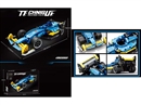BUILDING BLOCK 372PCS