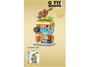 BUILDING BLOCK 567PCS