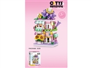 BUILDING BLOCK 531PCS