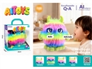 AI INTELLIGENT DIALOGUE PLUSH TOY