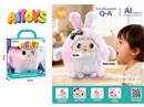 AI INTELLIGENT DIALOGUE PLUSH TOY