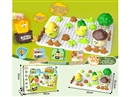 DIY BUILDING BLOCKS SET W/LIGHT