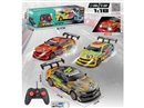 1:18 5-CHANNEL R/C CAR W/LIGHT & SPRAY(INCLUDED BATTERY）,3COLOURS