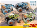 4-CHANNEL R/C CAR(INCLUDED BATTERY),2COLOURS