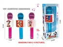 MICROPHONE W/BLUETOOTH & MUSIC