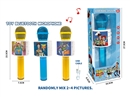 MICROPHONE W/BLUETOOTH & MUSIC