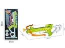 BOW & ARROW SET
