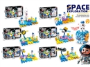 GEAR BLOCKS 24PCS,6ASST