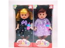 16"BLOW MOLD DOLL W/ACCESSORIES & MUSIC,2ASST
