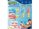 WATER GUN,2COLOURS