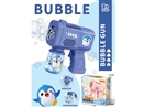 B/O BUBBLE MACHINE W/LIGHT (INCLUDE BATTERY)