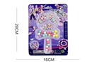 DIY CRAFT BEAD SET