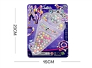 DIY CRAFT BEAD SET
