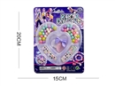 DIY CRAFT BEAD SET