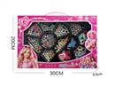DIY CRAFT BEAD SET