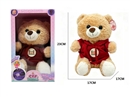 23CM PLUSH TOY