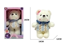 26CM PLUSH TOY