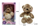 28CM PLUSH TOY