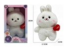 26CM PLUSH TOY