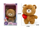 22CM PLUSH TOY