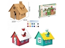 CREATIVE PAPER PLAY 3D HOUSE