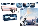 B/O WATER GUN