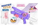 WATER GUN 880ML