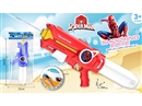WATER GUN 1200ML