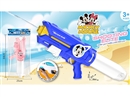WATER GUN 1200ML