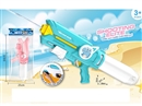 WATER GUN 1200ML