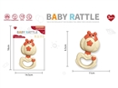 BABY RATTLE