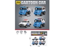 PULL BACK CAR 4PCS,4ASST