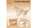 WOODEN PUZZLE