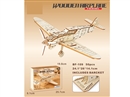WOODEN PUZZLE