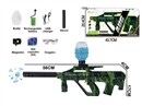 B/O WATER GUN (INCLUDE BATTERY)