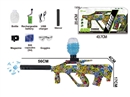 B/O WATER GUN (INCLUDE BATTERY)