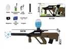 B/O WATER GUN (INCLUDE BATTERY)