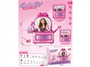 BEAUTY SET W/LIGHT & MUSIC