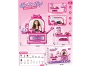 BEAUTY SET W/LIGHT & MUSIC