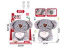 PLUSH KOALA W/ LIGHT & SOUND（NOT INCLUDED BATTERY）