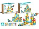 7.5CM MAGNETIC BUILDING BLOCK