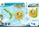 WATER GUN 680ML