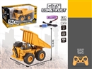 1:24 7-CHANNEL R/C DIE-CAST DUMP TRUCK W/LIGHT（INCLUDED BATTERY）