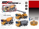 1:30 4-CHANNE R/C CONSTRUCTION TRUCK  W/LIGHT( INCLUDED BATTERY )