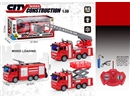 1:30 4-CHANNE R/C FIRE TRUCK W/LIGHT( INCLUDED BATTERY )