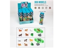 FARM ANIMAL ,2ASST, 24PCS/DISPLAY BOX