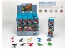 FARM ANIMAL , 24PCS/DISPLAY BOX