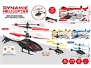 R/C INDUCTION AIRCRAFT 3COLOURS,W/LIGHT