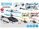 R/C INDUCTION AIRCRAFT 3COLOURS,W/LIGHT